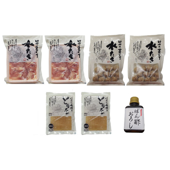 はかた一番どり水炊きセット和 4、5人前セット