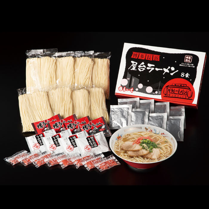 博多長浜屋台ラーメン 8食