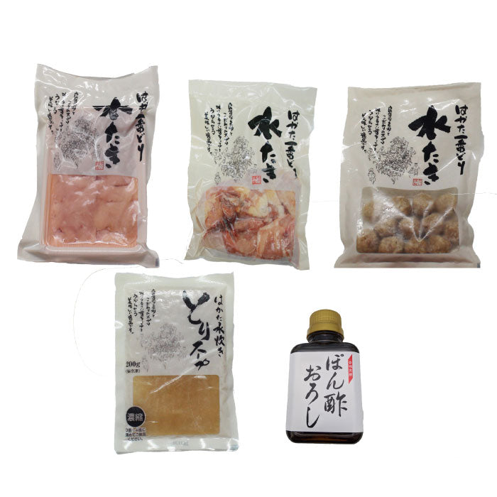 はかた一番どり水炊きセット彩　2，3人前セット